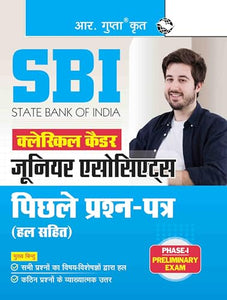 Sbi 