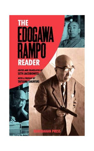 The Edogawa Rampo Reader 